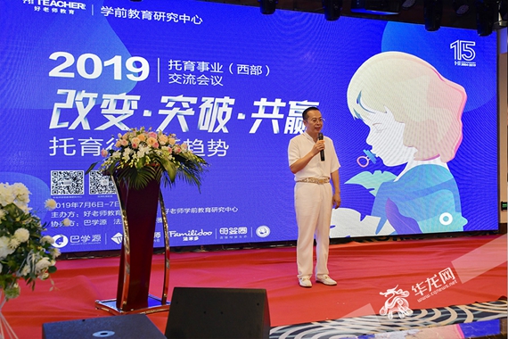 1562557806512336.jpg ueditor/20190708/1562557806_1.jpg