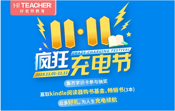 ueditor/20191121/1574299631_QQ截图20191121092454.png