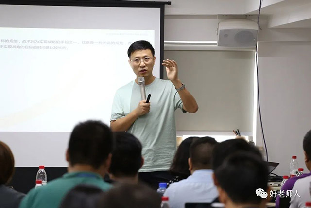 好老师教育董事长兼总经理徐进程 好老师教育董事长兼总经理徐进程