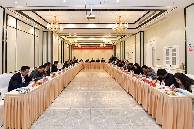 重庆市教育新闻研究会.jpg 重庆市教育新闻研究会.jpg