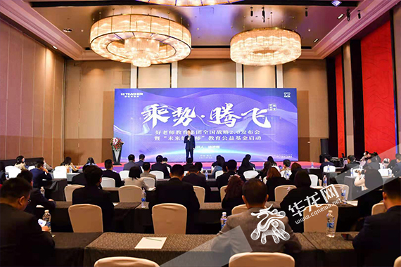 发布会现场 周涛摄 发布会现场 周涛摄