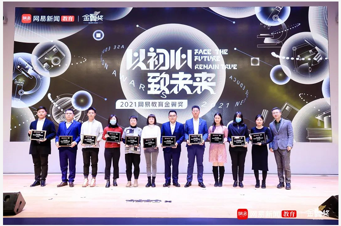 1640249533129155.png ueditor/20211223/1640249533_44.png