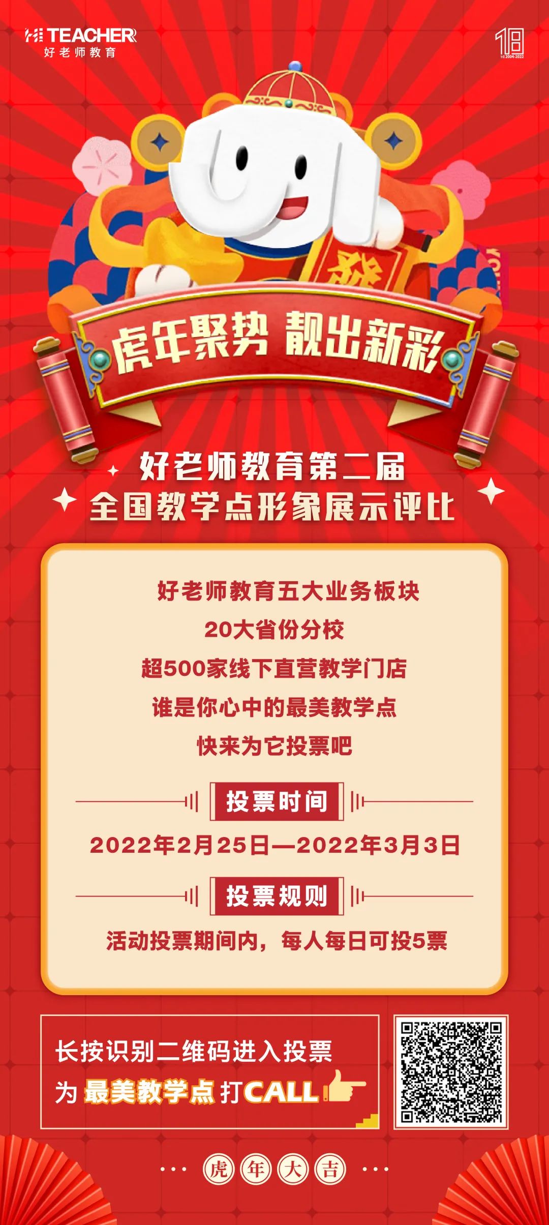 1645778669362671.jpg ueditor/20220225/1645778669_6.jpg