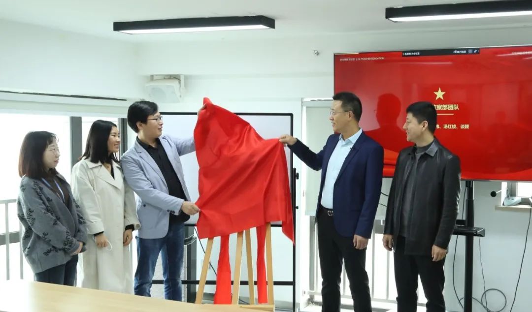 好老师教育审计监察部成立仪式成功举行 好老师教育审计监察部成立仪式成功举行